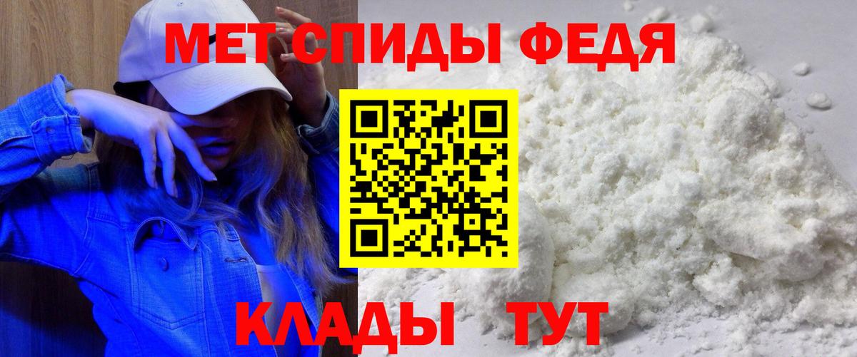 АМФЕТАМИН  Вход с VPN  Москва  Amphetamine 98% 