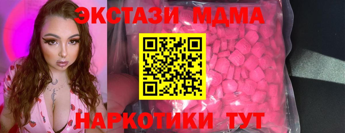 Ecstasy VHQ Москва
