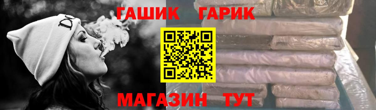 ГАШ AMNESIA HAZE  Вход с VPN  Москва  ГАШИШ Premium 