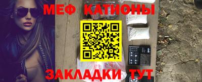 прущие крисы Татарск