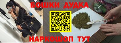 шишки Тара