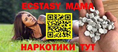 прущие крисы Татарск
