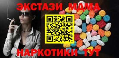ГАЛЛЮЦИНОГЕННЫЕ ГРИБЫ Туймазы