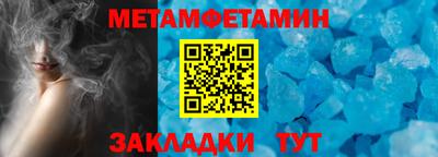 прущие крисы Татарск