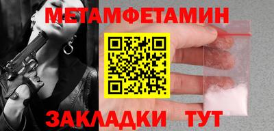 шишки Тара