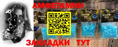твердый Тулун