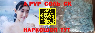 прущие крисы Татарск