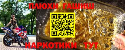прущие крисы Татарск
