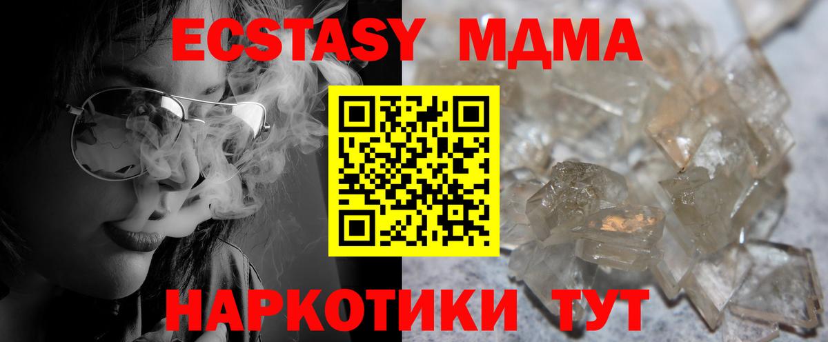 MDMA VHQ Москва