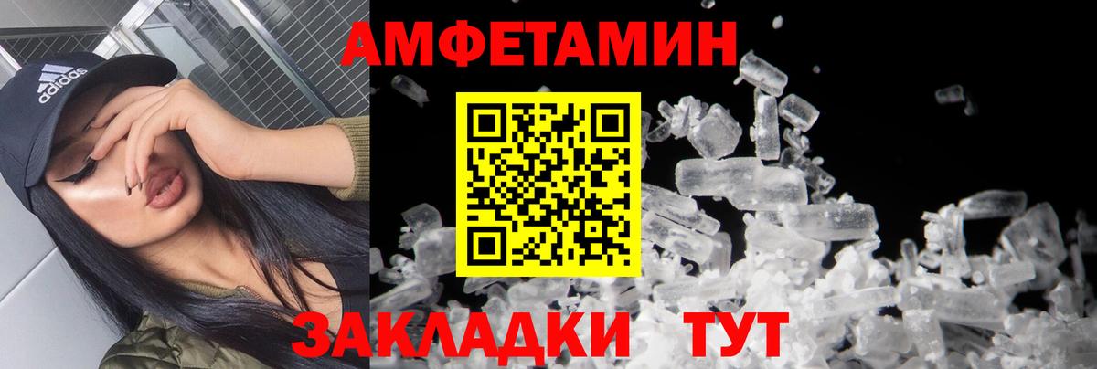 МЕТАМФЕТАМИН пудра  МЕТАМФЕТАМИН пудра  Москва  Вход с VPN 