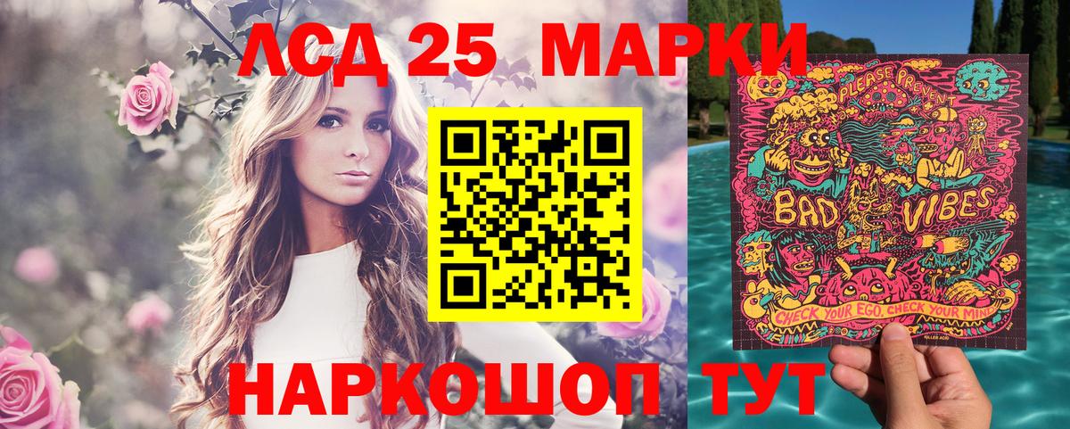 Марки N-bome 1,5мг  Вход с VPN  Москва 
