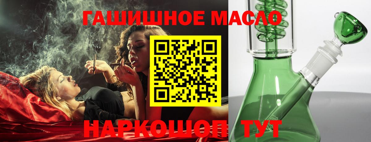 Дистиллят ТГК жижа Москва