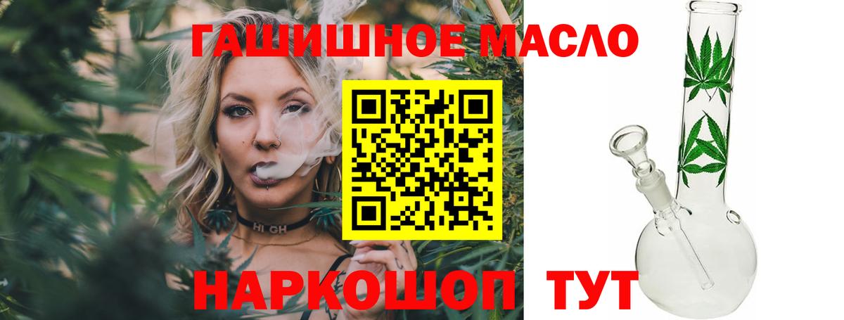 Москва  наркота  Вход с VPN  ТГК вейп с тгк 