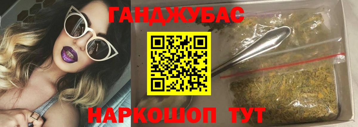 МАРИХУАНА индика Москва